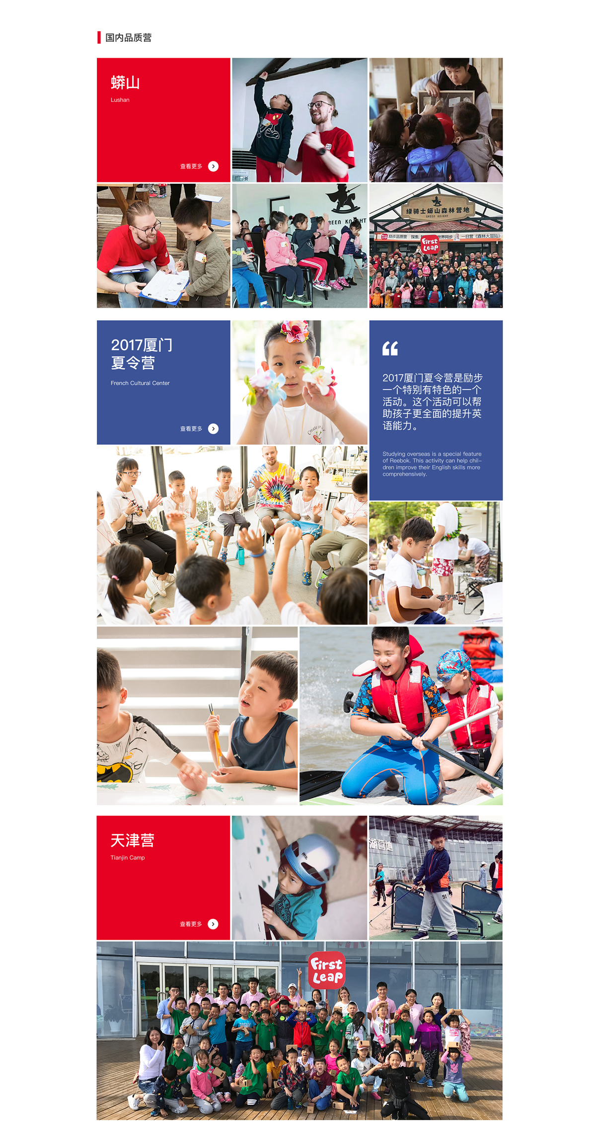 精彩活动_r3_c1.jpg