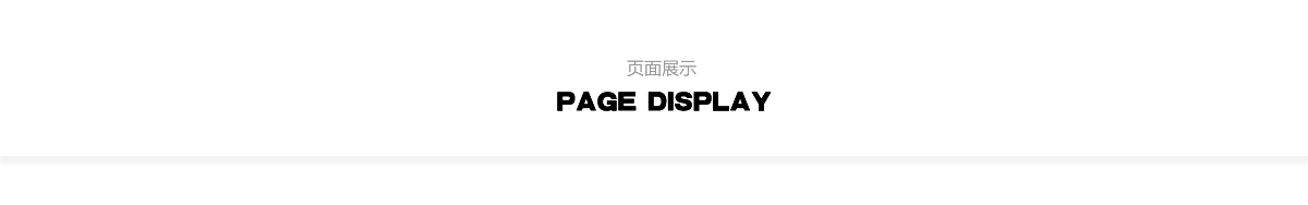 内页模板022 (2).png